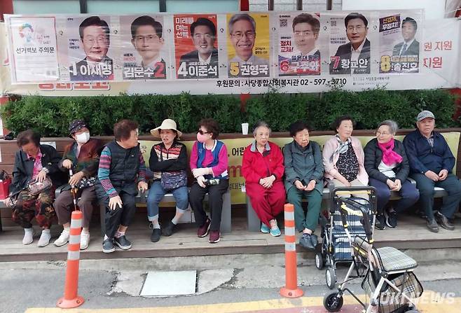 서울 동작구의 한 노인복지센터 건물에 21대 대통령 선거벽보가 붙어있다.