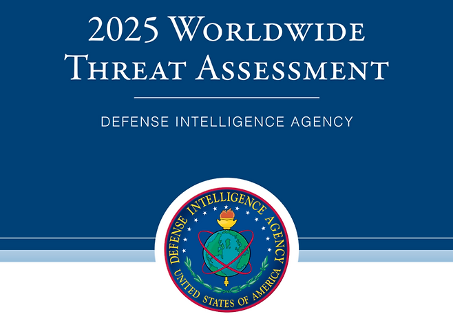 미 국방정보국이 발간한 ‘2025 세계위협평가’ 표지.