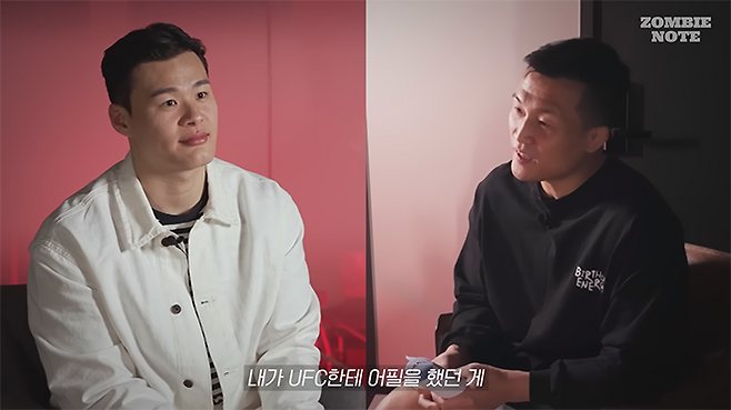 ‘코리안 좀비’ 정찬성 ZFN 대표가 2025년 5월 유튜브 채널을 통해 황인수 Contender Series 시즌9 6주차 참가를 발표했다. UFC에 어떻게 얘기했는지를 황인수한테 설명하는 정찬성 대표. 사진@koreanzombie 영상 화면