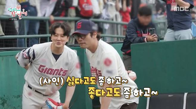 최다니엘이 최애 선수인 김원중을 만나 팬심을 적극 드러냈다. /사진=MBC '전지적 참견 시점' 캡처