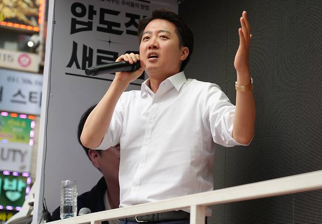 이준석 개혁신당 대선 후보가 24일 경기도 성남 분당구 서현역 앞 광장에서 유세를 하며 지지를 호소하고 있다. [개혁신당 제공]