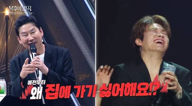 KBS 2TV ‘불후의 명곡’