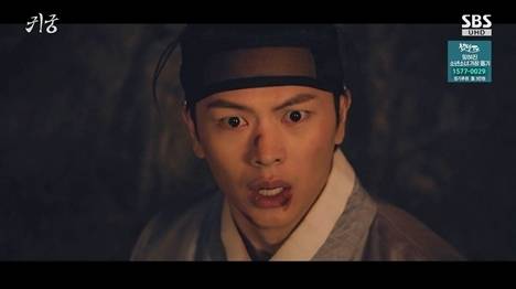사진=SBS ‘귀궁’