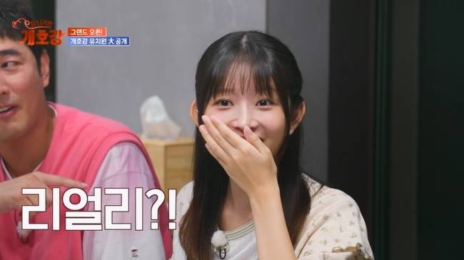 사진=JTBC ‘집 나가면 개호강’