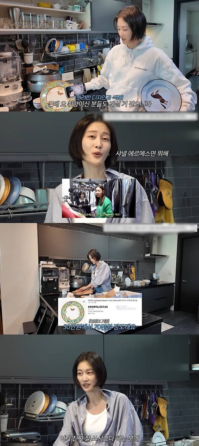 워킹맘이현이 캡처