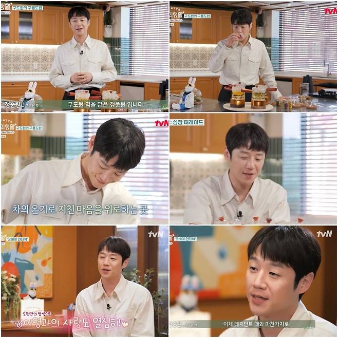tvN ‘언젠가는 슬기로울 전공의생활 스페셜-퇴근해보겠습니다’ 캡처