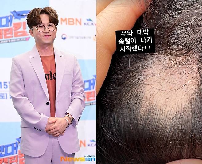 사진=뉴스엔DB, 박성광 SNS