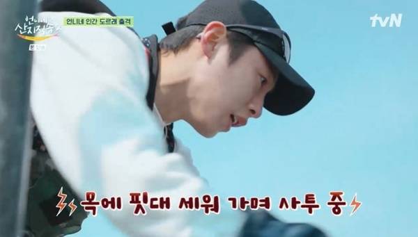 tvN ‘언니네 산지직송2’ 캡처