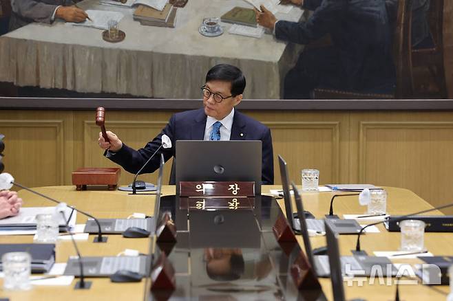 [서울=뉴시스] 사진공동취재단 = 이창용 한국은행 총재가 17일 서울 중구 한국은행 본관에서 열린 금융통화위원회 본회의에서 의사봉을 두드리고 있다. 2025.04.17. photo@newsis.com