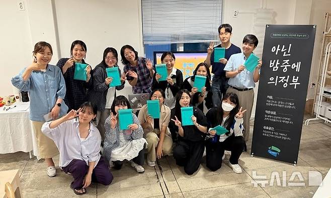 [의정부=뉴시스] 독립출판 프로젝트. (사진=의정부시 제공) 2025.05.25 photo@newsis.com