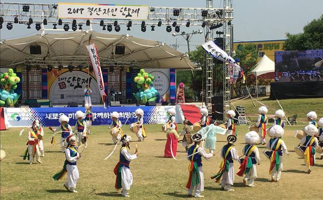 경북 경산 자인단오제. 경산자인단오제 보존회