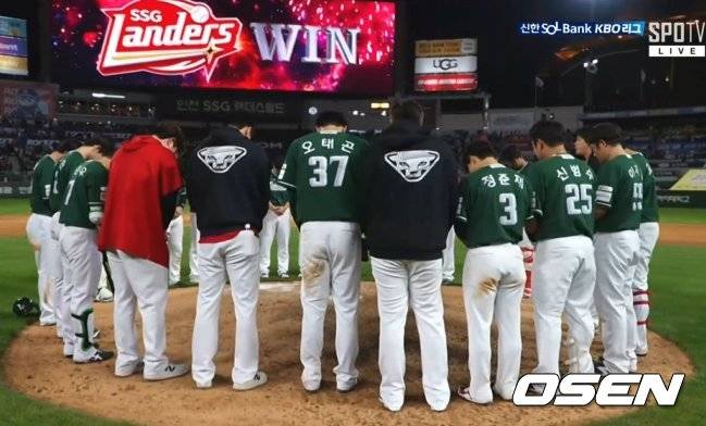 스포티비 중계 화면