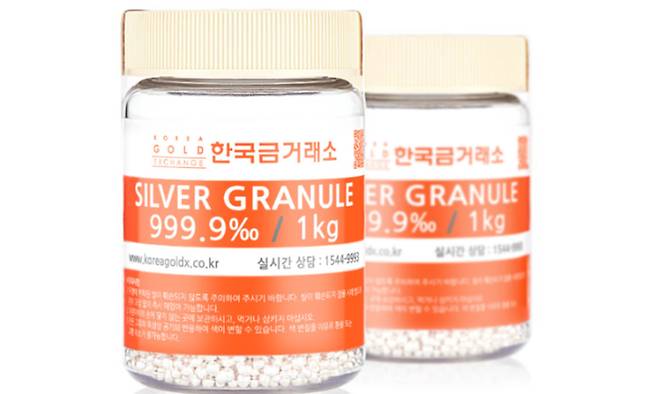 실버 그래뉼.