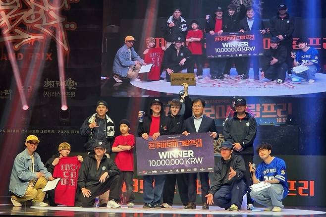 24일 전북 전주 전북대학교 삼성문화회관에서 열린 ‘제18회 전주 비보이 그랑프리’에서&nbsp;대상을 차지한 ‘클럽 인투더딥(CLUB I.T.D)’이 상금 1000만원과 트로피, 상패를 받아 들며 즐거워 하고 있다. 전주시 제공
