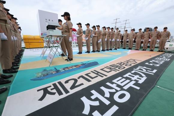 ‘선상투표 이렇게’ - 제21대 대통령선거 선상투표(26~29일)를 앞둔 21일 오후 부산 중구 부산항만공사 부두에 정박한 한국해양수산연수원 실습선 한반도호에서 부산해사고등학교 학생들이 선상투표 모의 시연 행사를 갖고 있다. 2025.5.21 연합뉴스