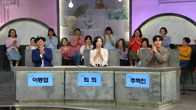 ‘TV쇼 진품명품’ KBS