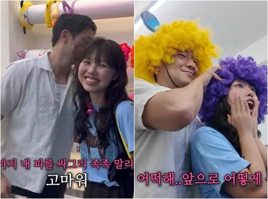 /사진=유튜브 캡처