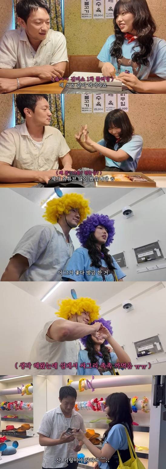 /사진=유튜브 영상 캡처