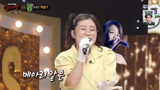 /사진=MBC '복면가왕' 방송화면