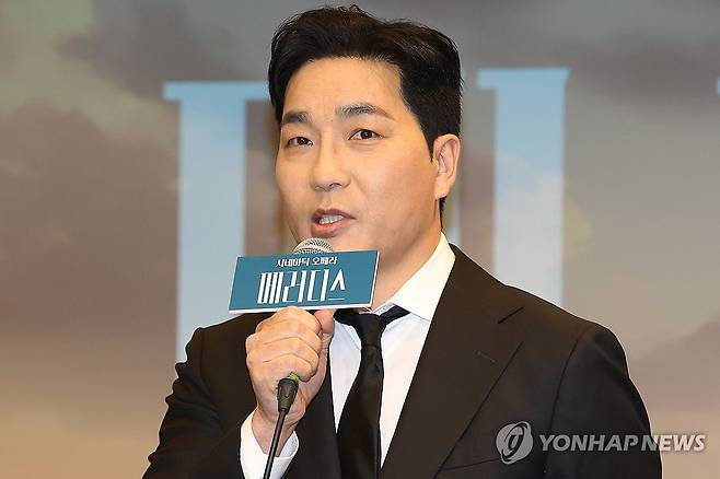 라루 선장 연기한 하도권 [연합뉴스 자료사진]