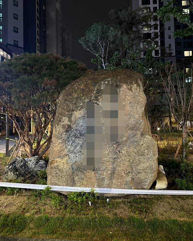 동대문구 이문동 신축아파트에 설치된 조경석 [네이버 카페 '부동산 스터디' 캡처. 재판매 및 DB 금지]