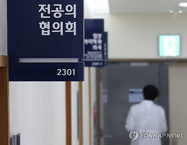 [연합뉴스 자료사진]