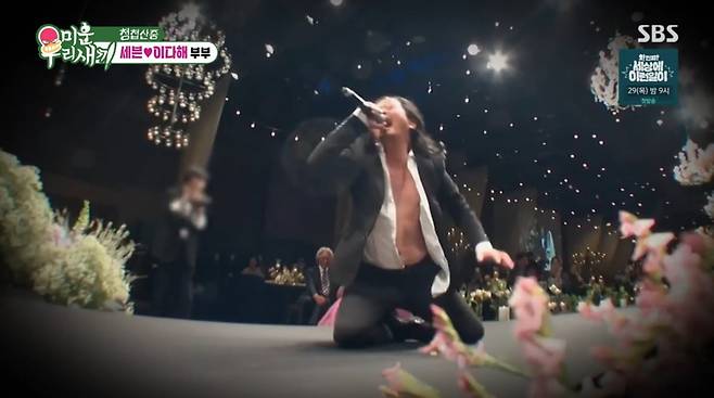 사진=SBS '미운 우리 새끼'