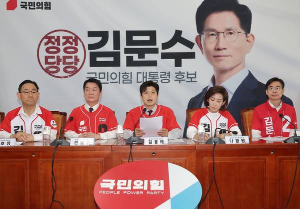 국민의힘 김용태 비상대책위원장이 26일 국회에서 열린 중앙선거대책위원회의에서 발언하고 있다. 2025.5.26 /연합뉴스