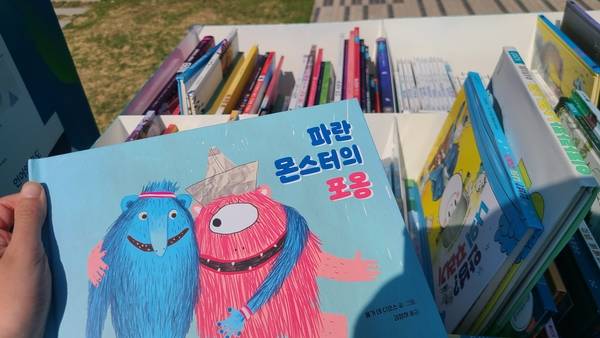 경기도 북부청사의 ‘책 읽는 평화광장’ 행사에는 아이들이 읽기 좋은 그림책도 마련돼 있다. 2025.5.25 /오수진기자 nuri@kyeongin.com
