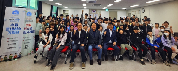 수원문화원 이음(E:음)공유학교 연합 발대식 현장 /수원문화원 제공