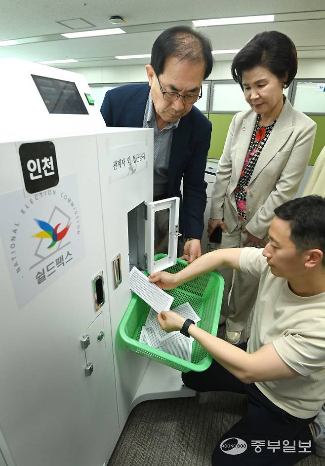 제21대 대통령선거 선상투표가 시작된 26일 인천시 미추홀구 인천시선거관리위원회에서 정당추천위원들이 지켜보는 가운데 선관위 직원이 선상투표지를 쉴드팩스로 접수 받고 있다.정선식기자
