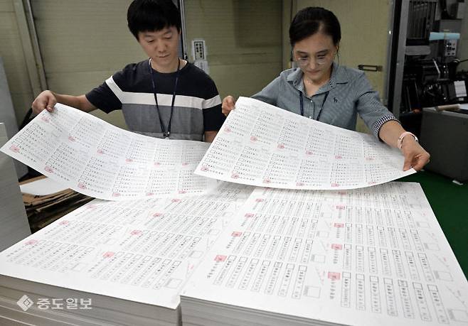 [사진=이성희 기자]