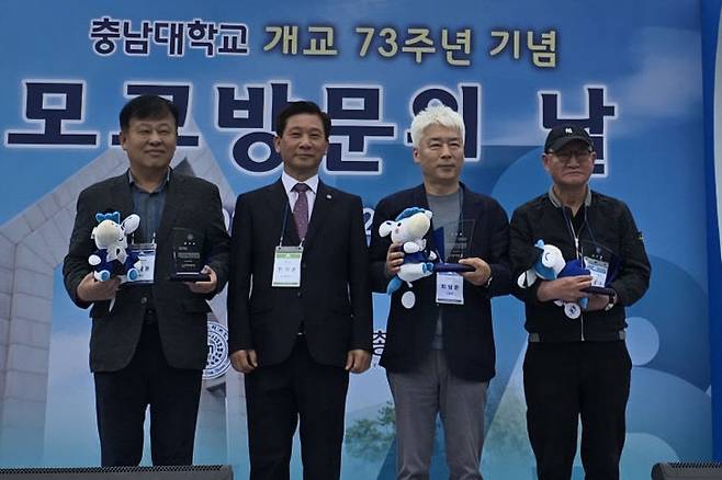 감사패 수상자들이 단체 사진을 찍고 있다.