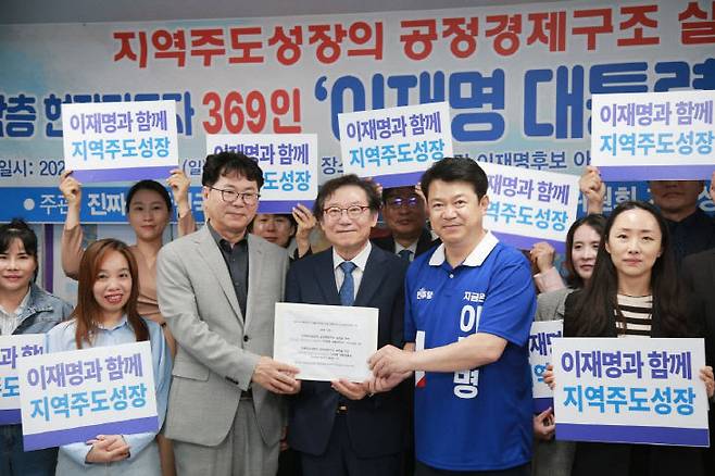 [출처=더불어민주당 선거대책위원회 지역성장동력위원회]
