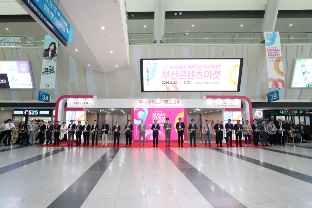 전 세계 다양한 콘텐츠를 사고 파는 부산콘텐츠마켓이 28일 개막한다. 사진은 지난해 개막식 모습. BCM제공