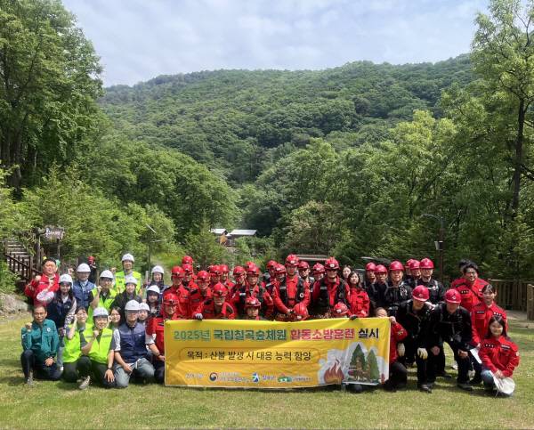 이우진(좌측 첫 번째 맨앞줄) 국립칠곡숲체원원장이 23일 칠곡숲체원 (경북 칠곡군 석적읍 유학로 532)에서 구미국유림관리소, 칠곡군청 산불진화대와 칠곡숲체원 직원과 단체사진을 찍고 있다. 한국산림복지진흥원 국립칠곡숲체원 제공