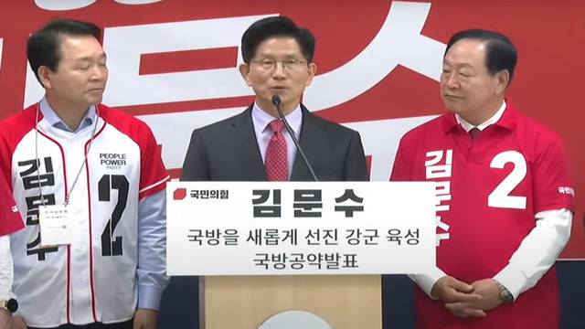 김문수 국민의힘 대선후보가 국방을 새롭게 선진강군 육성을 위한 국방공약을 발표했다. 국민의힘 제공