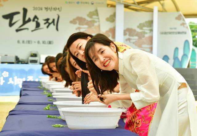 한국을 대표하는 전통민속문화축제인 중요무형문화재 제44호 '2025 경산자인단오제'가 30일부터 6월1일까지 3일간 열린다. 사진은 창포머리 감기 시연 모습