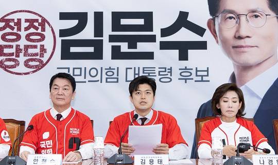 김용태 국민의힘 비상대책위원장(가운데)이 오늘(26일) 국회에서 열린 중앙선거대책위원회의에서 발언을 하고 있다.(출처 : 뉴스1)