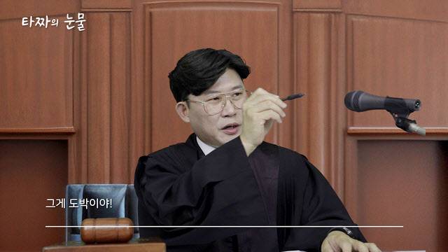 지난해 8월 대구 달성군 공식 유튜브 채널 ‘전국달성자랑’에 게재된 청소년 도박 예방 캠페인 영상의 모습. 현직 경찰과 달성군청 공무원이 직접 배우로 나섰다. (사진=대구 달성군)