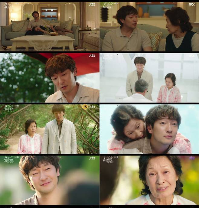 (사진=JTBC)