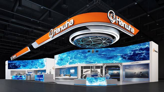 ‘2025 국제해양방위산업전’에서 한화 통합관을 처음으로 선보이는 한화오션, 한화시스템, 한화에어로스페이스의 전시관 조감도.(사진=한화오션)