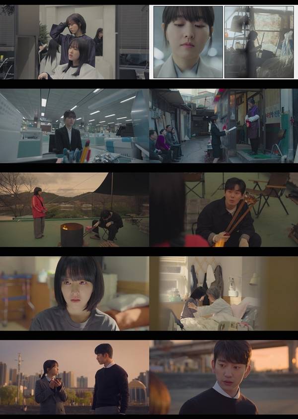 tvN 토일드라마 '미지의 서울'./사진제공=tvN