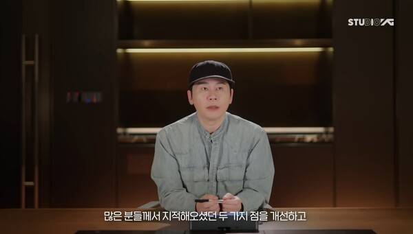 /사진=YG