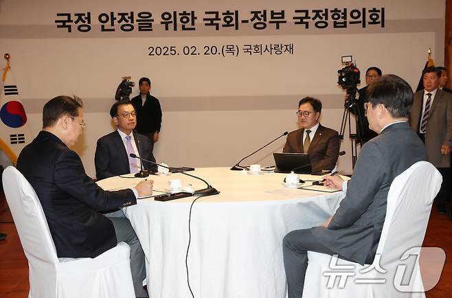 최상목 대통령 권한대행 부총리 겸 기획재정부 장관이 20일 오후 서울 여의도 국회 사랑재에서 열린 국정 안정을 위한 국회-정부 국정협의회 첫 회의에서 모두 발언하고 있다. 왼쪽부터 권영세 국민의힘 비대위원장, 최 권한대행, 우원식 국회의장, 이재명 더불어민주당 대표. 2025.2.20/뉴스1 ⓒ News1 국회사진취재단