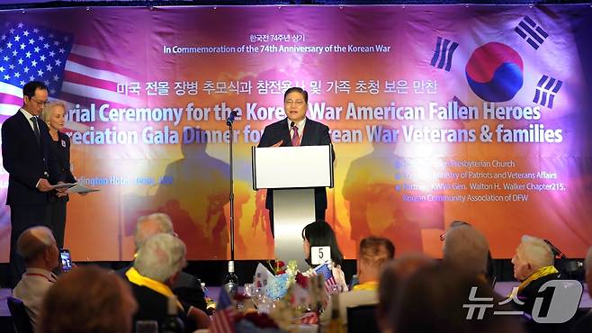 2024년 한국전 미국 참전용사 초청행사(제공 새에덴교회)