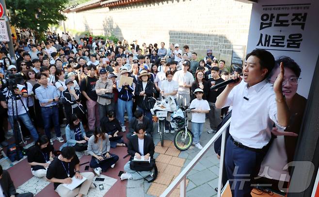 이준석 개혁신당 대통령 후보가 25일 서울 종로구 서순라길을 찾아 유세를 하고 있다. (공동취재) 2025.5.25/뉴스1 ⓒ News1 허경 기자