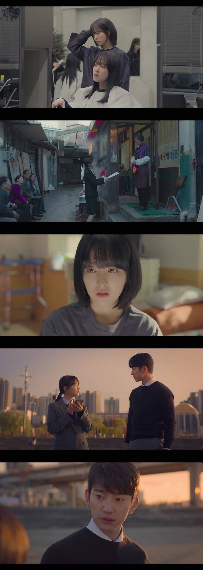 tvN 미지의 서울