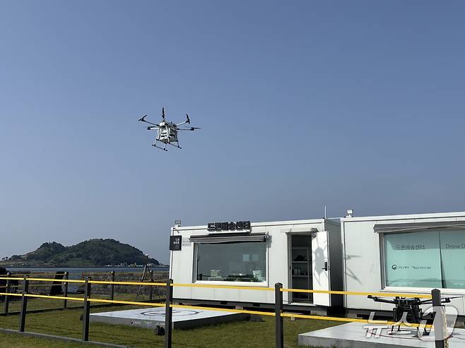 드론배송센터(제주도 제공. 재판매 및 DB금지)/뉴스1