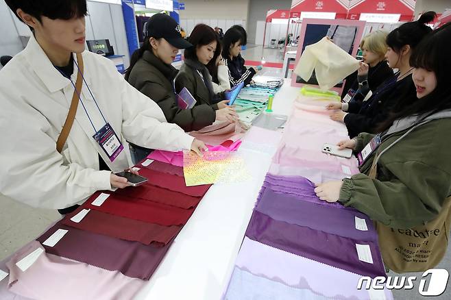 '2024 대구국제섬유박람회(Preview In DAEGU)'를 찾은 학생들이 원단 샘플을 살펴보고 있다. 기사 내용과 관련 없음. /뉴스1 ⓒ News1 공정식 기자